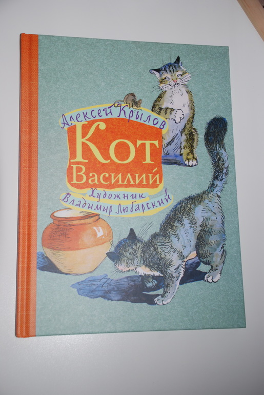 Книги 2г и 11 мес (апрель)