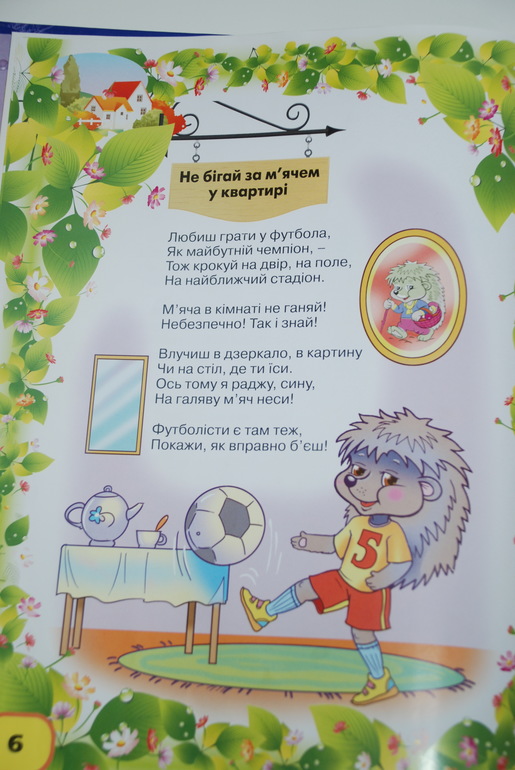 Книги 2г и 11 мес (апрель)