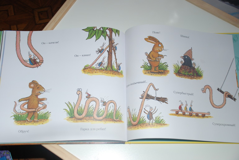 Книги 2г и 11 мес (апрель)