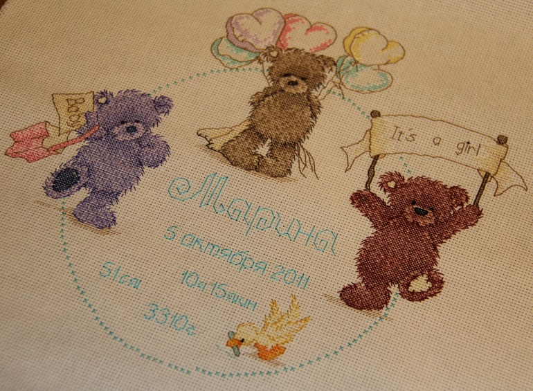 Метрика Vervaco для дочки. Показать и посоветоваться.