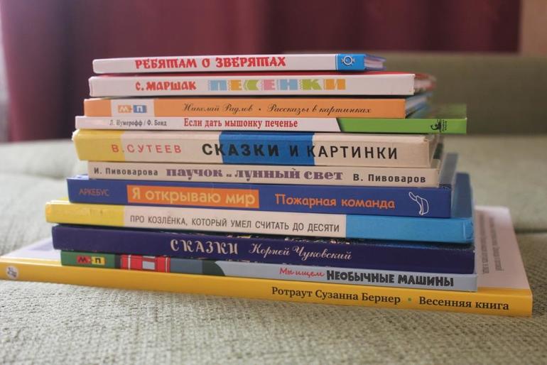 Дневник читателя (2г. 4 мес.). Часть 1