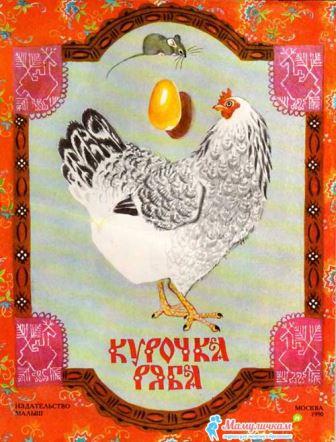 Дневник Читателя, Диме 2г. 2 мес.