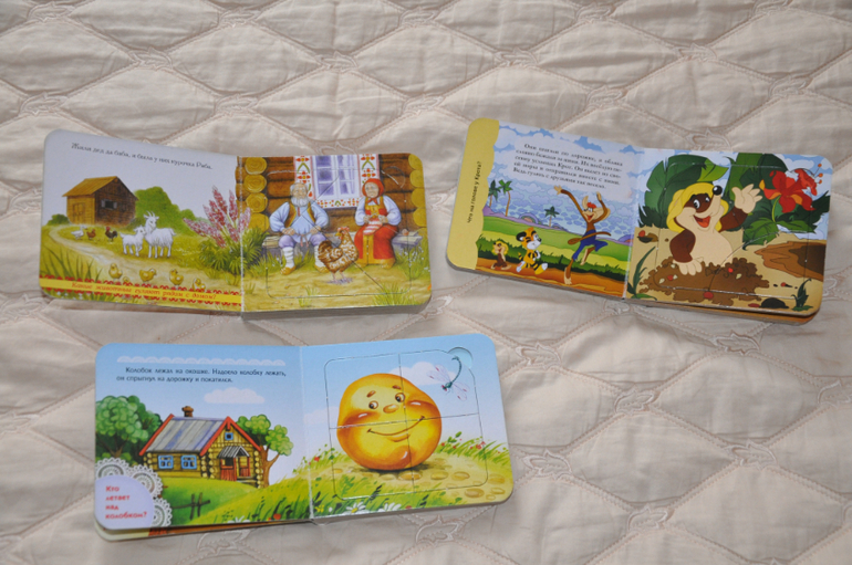 Наша дорога к пазлам