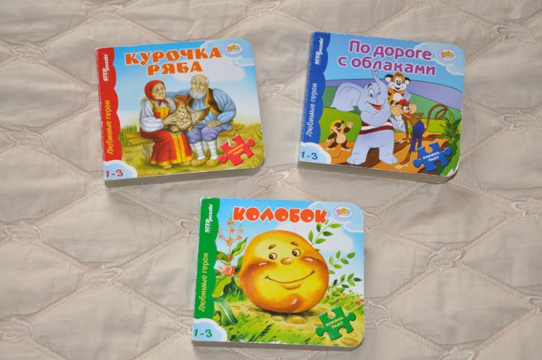 Наша дорога к пазлам