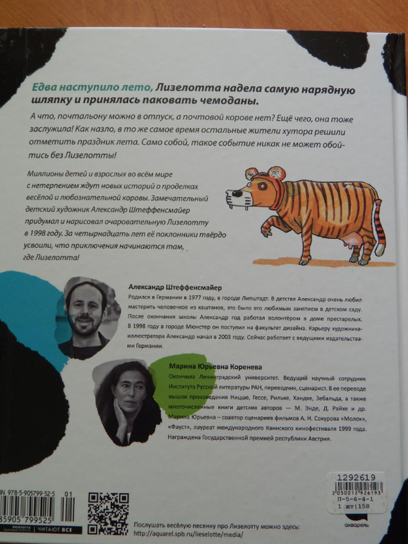 Книжный хваст №... (летнее пришло)