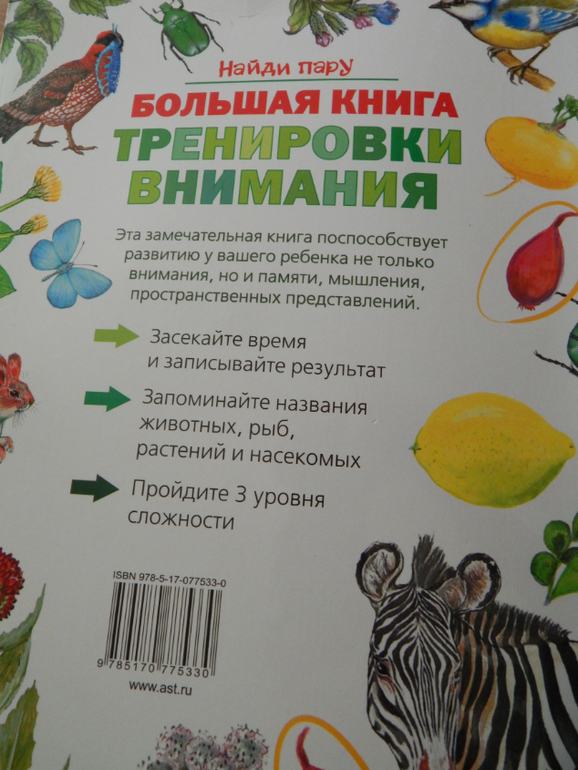Книжный хваст №... (летнее пришло)