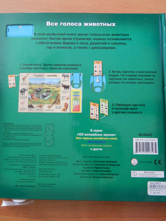 Книжный хваст №... (летнее пришло)