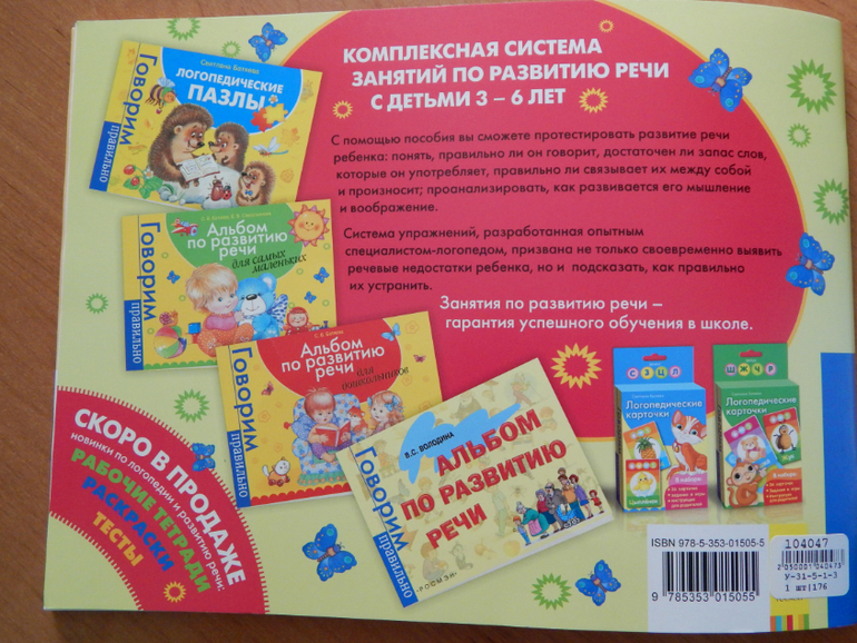 Книжный хваст №... (летнее пришло)