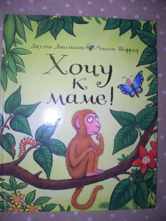 Книжные новинки на нашей полке