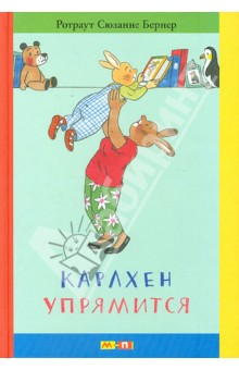 книгохотелка