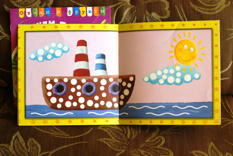 Очередные покупки