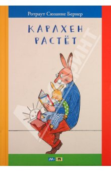 книгохотелка