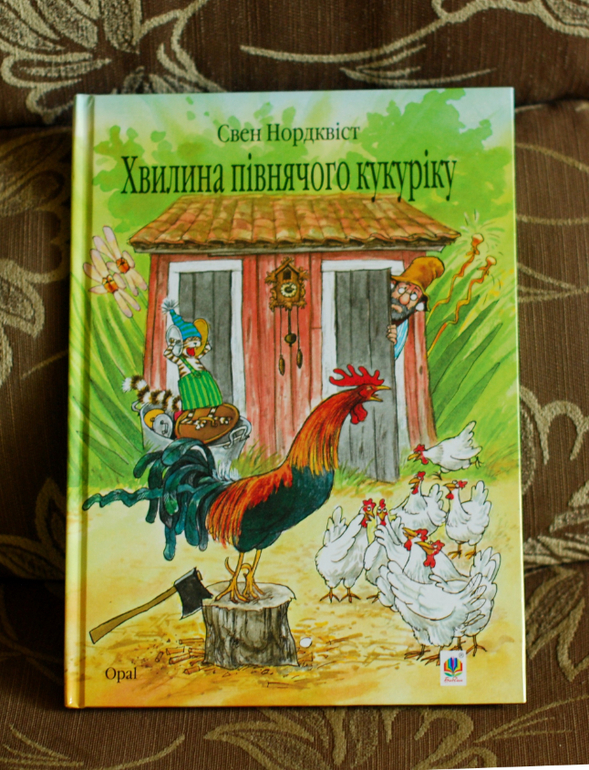 Небольшой улов