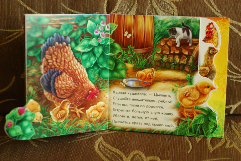 Очередные покупки