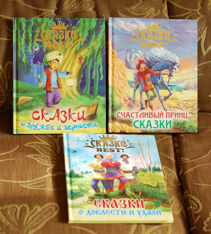 Очередные покупки