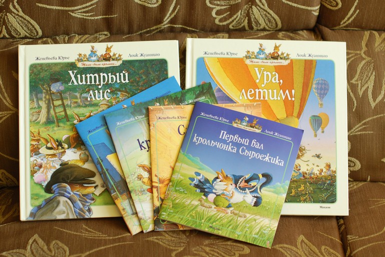 Очередные покупки