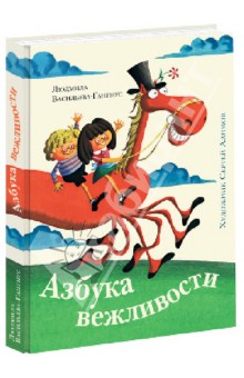 книгохотелка