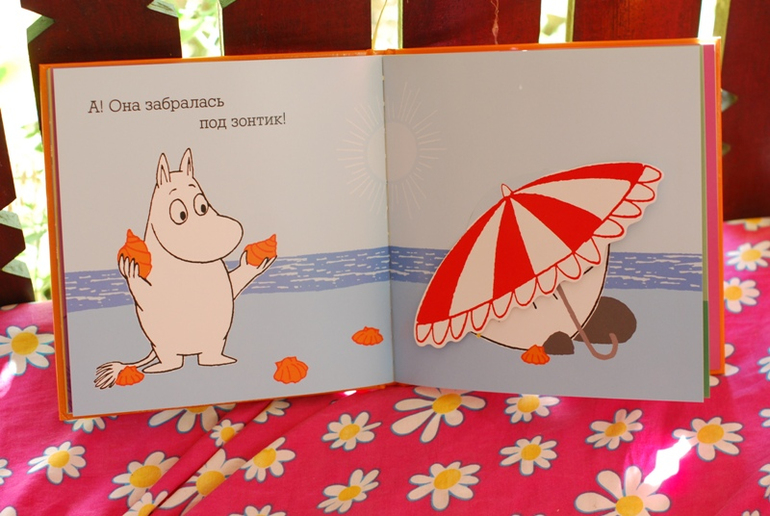 Покупки на возраст от 2 до 3 лет