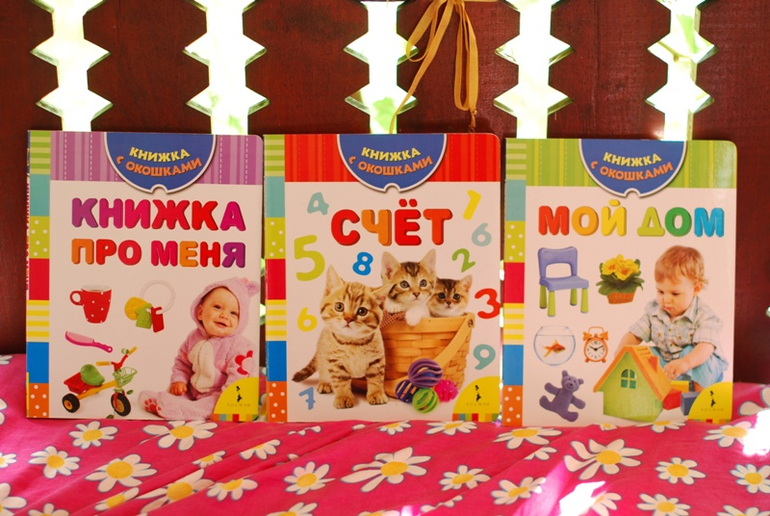 Покупки на возраст от 2 до 3 лет