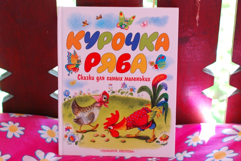Покупки на возраст от 2 до 3 лет
