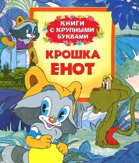 Книгокупилка