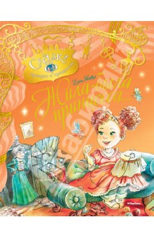 книгохотелка