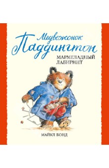 Книгокупилка