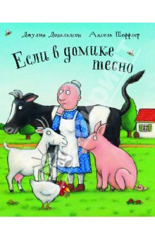 Книгокупилка