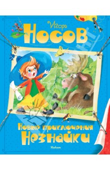 Книгокупилка