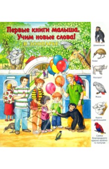 Книгокупилка