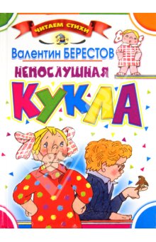 книгохотелка
