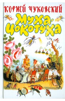 Книгокупилка