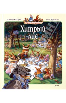 Книгокупилка