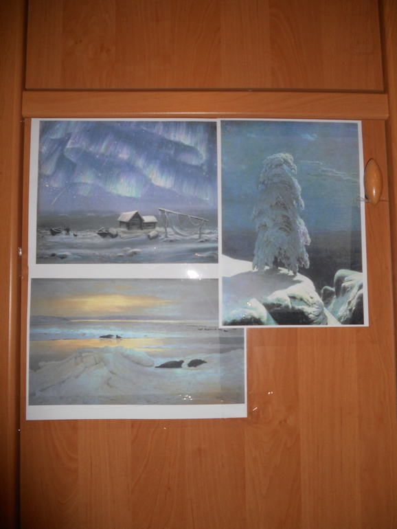 Увезла тебя я в тундру на оленях утром ранним....