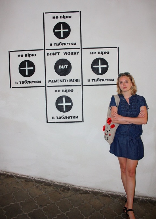 флеш-моб-И-я