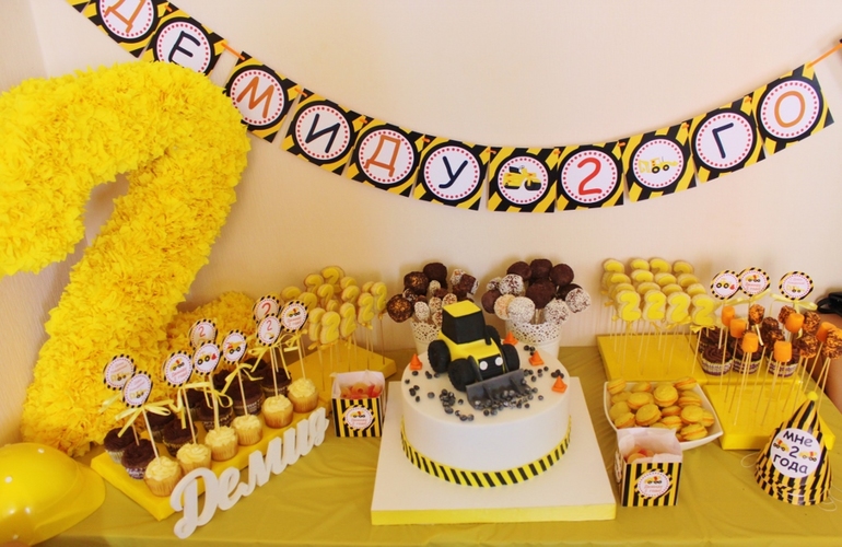 Наши 2 года)