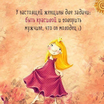 Чем и занимаюсь)))