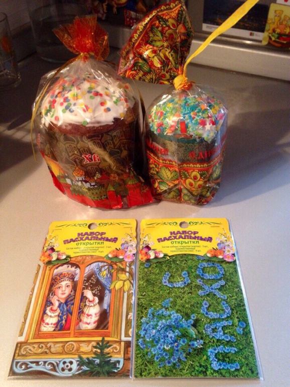 Подготовились к Пасхе