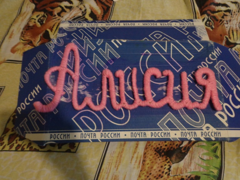 2 недели до 1годика