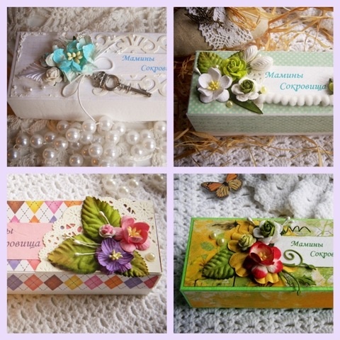 Моя первая конфетка на бб