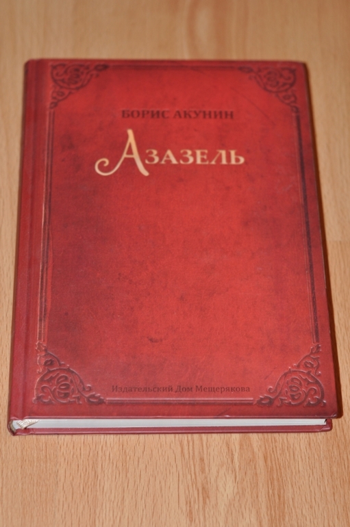 Продаю книги.Почта.
