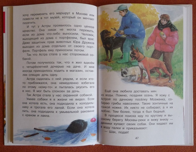 Майское чтение!