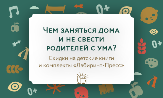 Каникулы!    Чем занять ребенка и не сойти с ума