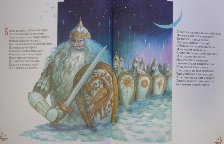 Большие книги сказок!