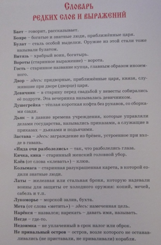 Большие книги сказок!