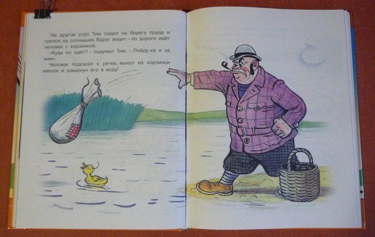 Большие книги сказок!