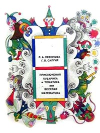 Хотелки (букинистика)