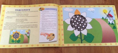 БОЛЬШОЙ обзор альбомов для рисования пальчиками