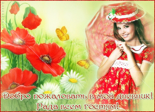 Всем привет!!!