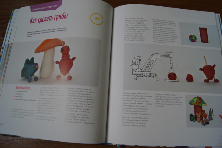 Ещё раз про